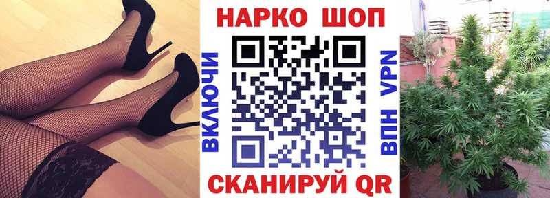Названия наркотиков Красноуфимск Alpha PVP  Галлюциногенные грибы  Бошки Шишки  Гашиш 