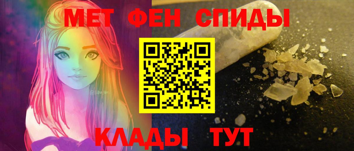 Красноуфимск  Amphetamine  Вход с VPN  Амфетамин Розовый 