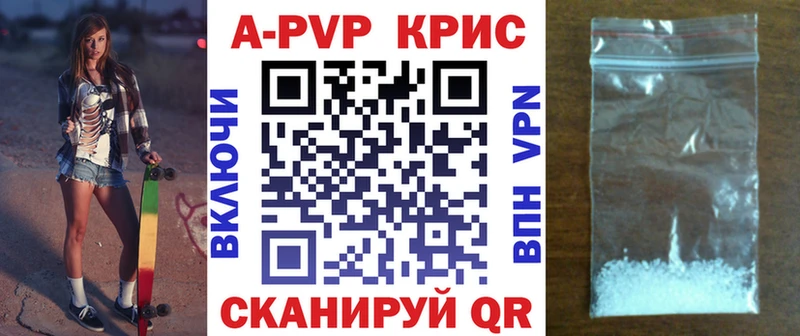 Alpha-PVP мука  Красноуфимск 