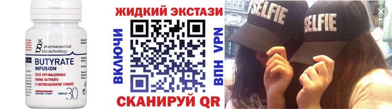 MEGA зеркало  Красноуфимск  БУТИРАТ оксана 