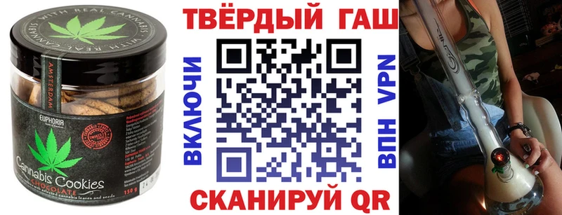 как найти наркотики  Красноуфимск  Cannafood конопля 