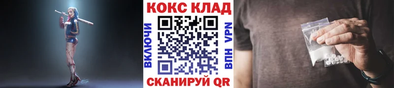 Кокаин Columbia  KRAKEN маркетплейс  Красноуфимск 