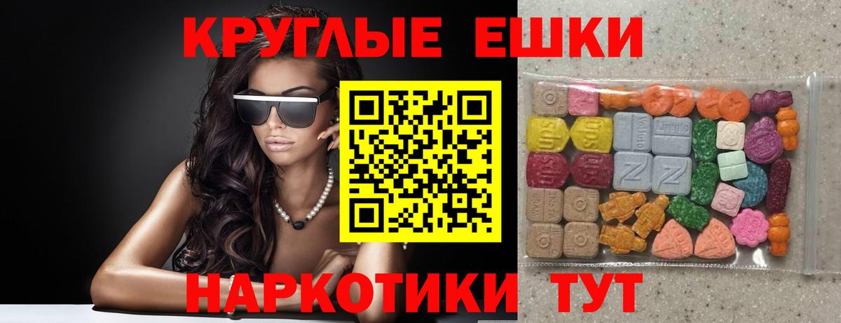 KRAKEN зеркало  ЭКСТАЗИ DUBAI  Ecstasy  Вход с VPN  Красноуфимск 