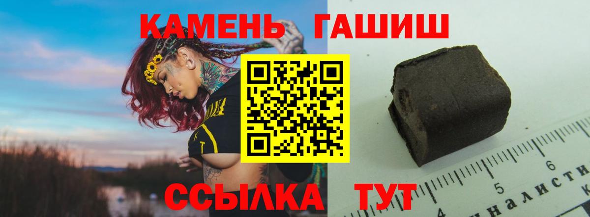 Красноуфимск  ГАШ Premium  Гашиш  ГАШИШ AMNESIA HAZE  Вход с VPN 