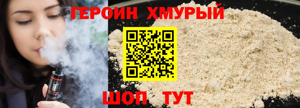 Меф кристаллы  COCAIN  Кодеин  Красноуфимск  Вход с VPN  Гашиш  Марихуана  А ПВП СК   Где продают наркотики?  Метамфетамин 