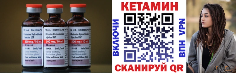 КЕТАМИН ketamine blacksprut ссылки Красноуфимск