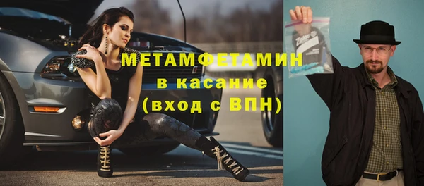 сатива Киренск