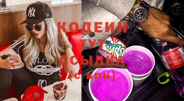 apvp Киреевск