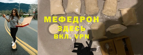 молекула духа Козловка
