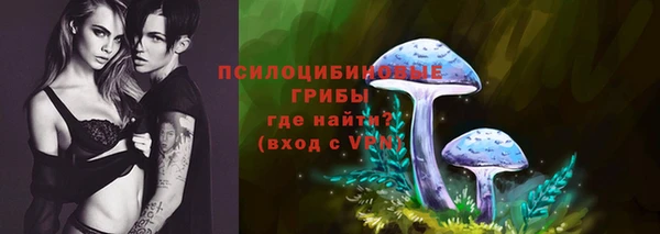 марки nbome Каменск-Шахтинский