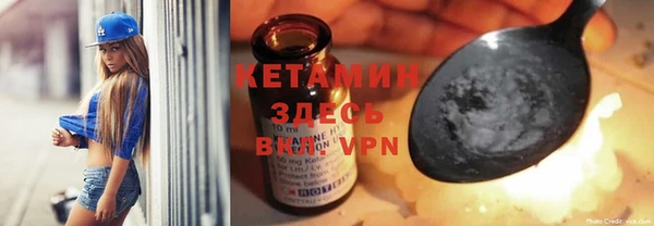 мефедрон VHQ Кодинск
