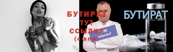 скорость Кинешма
