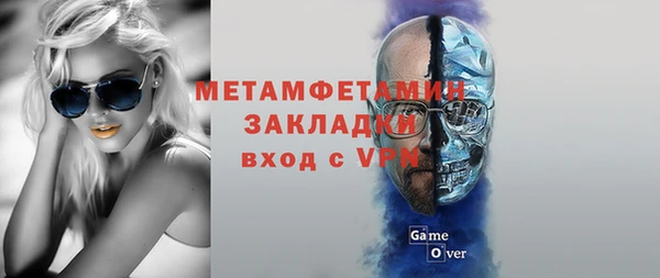 скорость Кинешма