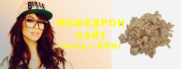 сатива Киренск