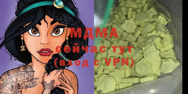 мефедрон VHQ Кодинск
