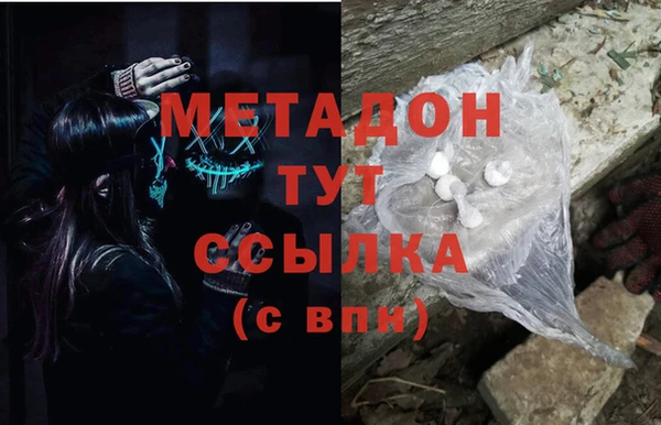молекула духа Козловка