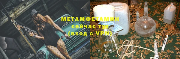 соль ск Каменногорск