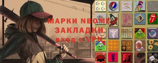 сатива Киренск