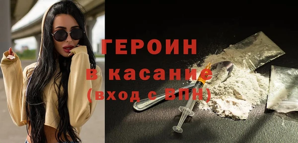 мефедрон VHQ Кодинск