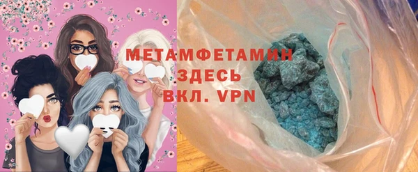 скорость Кинешма