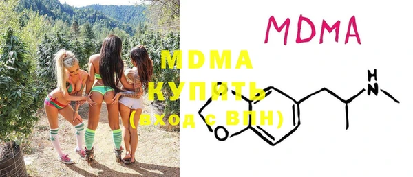 молекула духа Козловка