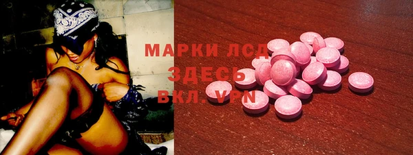 мефедрон VHQ Кодинск