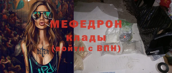 мефедрон VHQ Кодинск