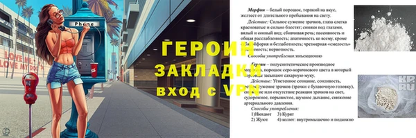 мефедрон VHQ Кодинск
