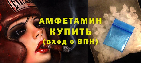 мефедрон VHQ Кодинск