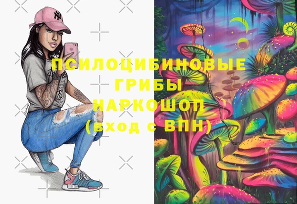 мефедрон VHQ Кодинск