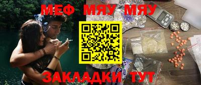 mdma Кинель
