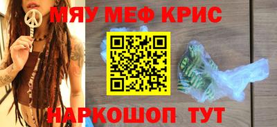 крисы Кингисепп
