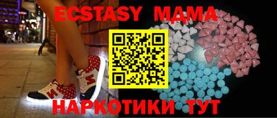 mdma Кинель
