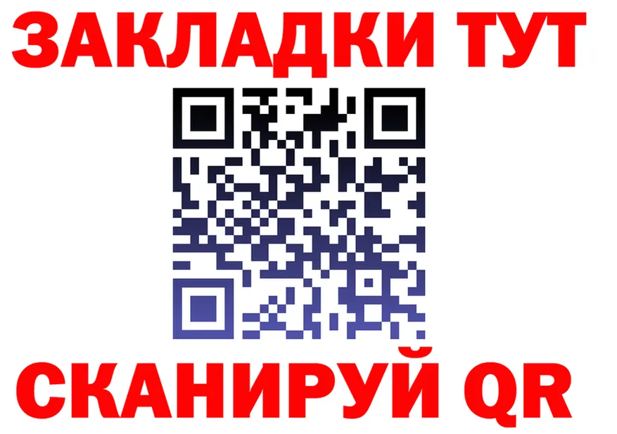 БУТИРАТ оксибутират ТОР это KRAKEN Красноуфимск