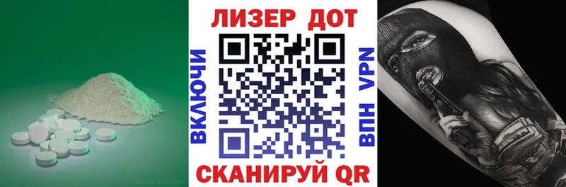 сколько стоит  Красноуфимск  ЛСД экстази кислота 