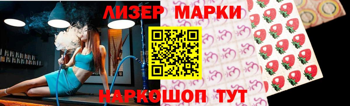 Лсд 25 экстази кислота  Вход с VPN  Лсд 25 экстази  ЛСД экстази кислота  Красноуфимск 