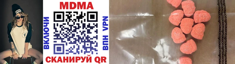KRAKEN сайт  как найти закладки  Красноуфимск  MDMA crystal 