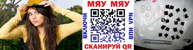 Мефедрон VHQ  Красноуфимск 