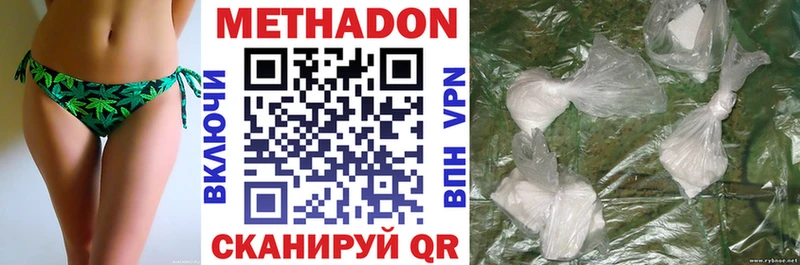 Метадон кристалл  Красноуфимск 