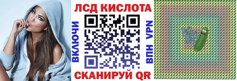 Марки N-bome 1500мкг  Красноуфимск 