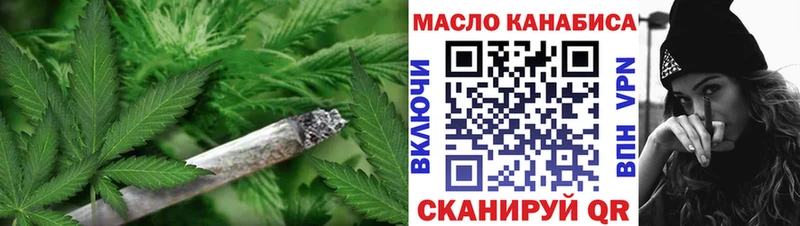 ТГК жижа  гидра как зайти  Красноуфимск 
