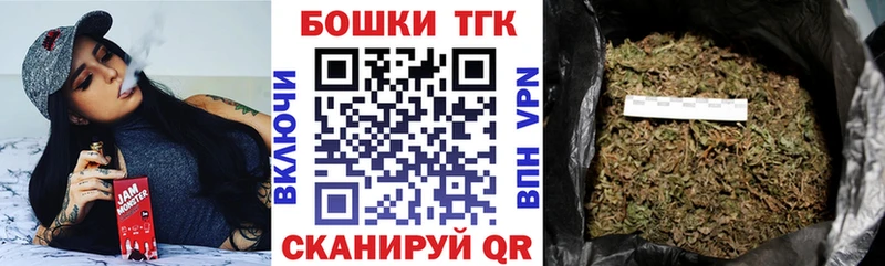 Канабис планчик  Красноуфимск 