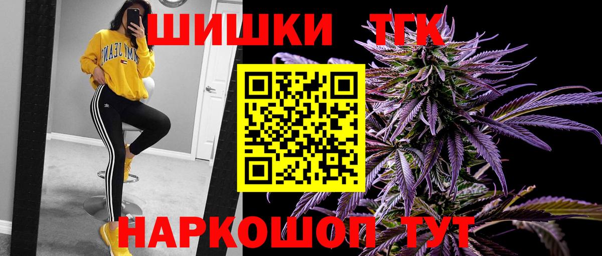 Конопля марихуана  Марихуана марихуана  Бошки Шишки SATIVA & INDICA  Вход с VPN  Каннабис план  Красноуфимск 